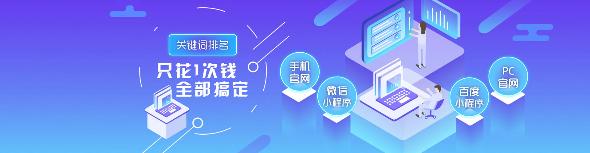新营信息流优化