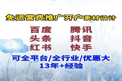 百度竞价公司案例分享：跨平台广告整合策略