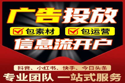 大数据驱动下的信息流广告案例