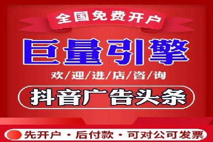 360信息流广告案例分析报告